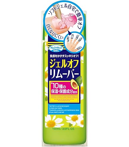 Amazon | Rooro(ローロ) ジェルリムーバーパック 30枚入り | Rooro